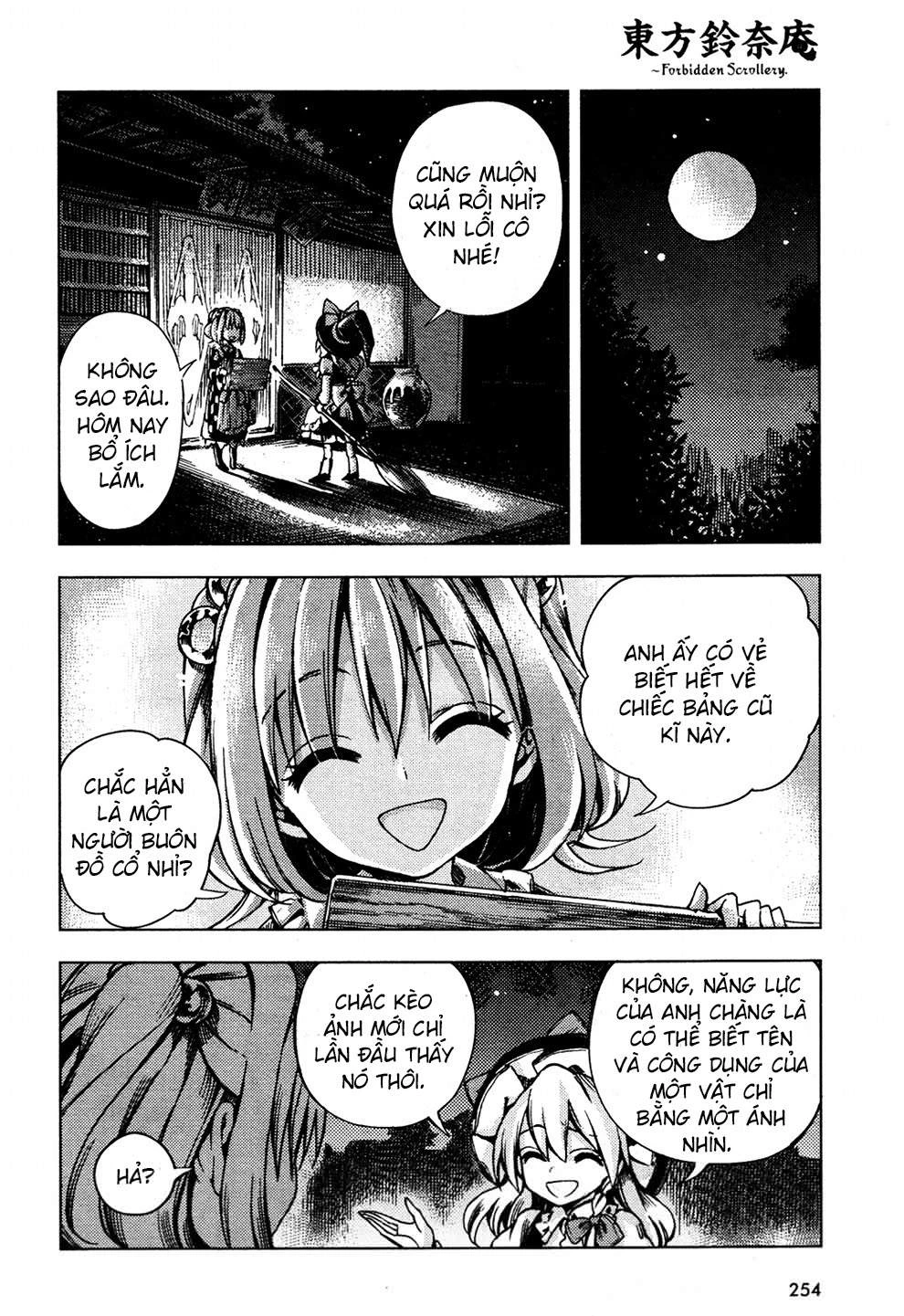 Touhou Suzunaan ~ Forbidden Scrollery Chapter 27: - Kokkuri tản mạn với tán anh đào (Phần hai) - Trang 3