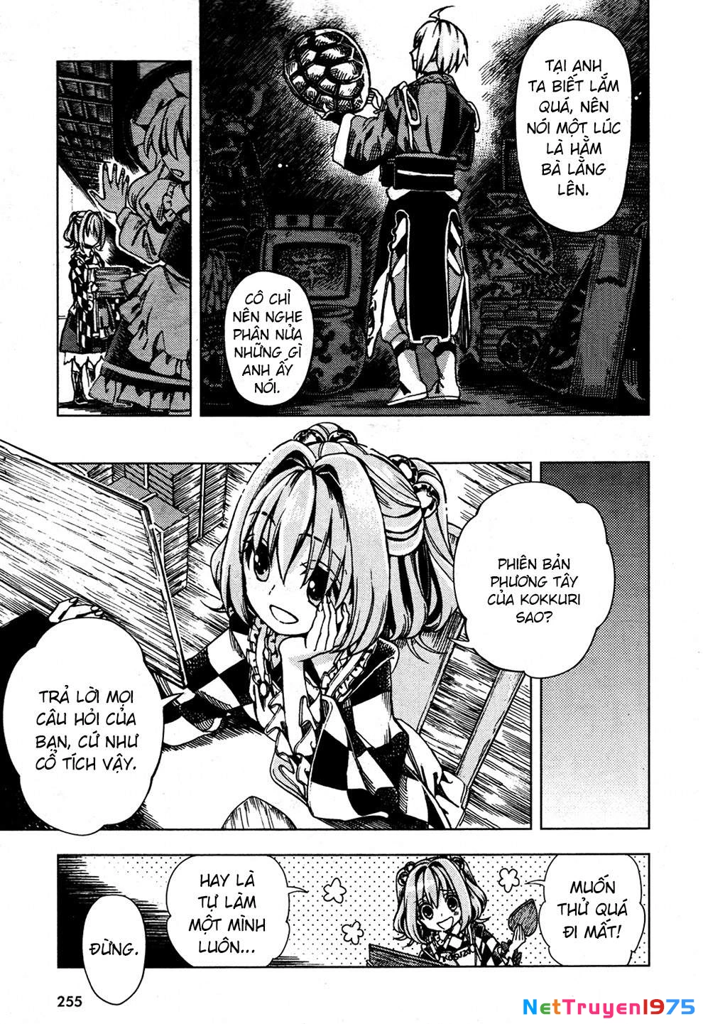 Touhou Suzunaan ~ Forbidden Scrollery Chapter 27: - Kokkuri tản mạn với tán anh đào (Phần hai) - Trang 3