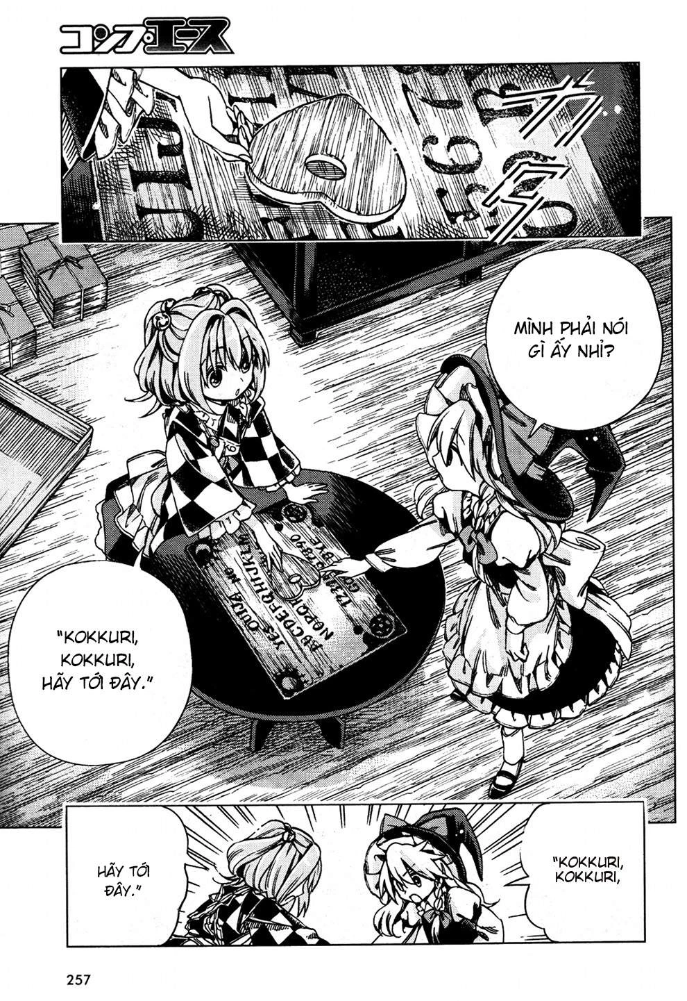 Touhou Suzunaan ~ Forbidden Scrollery Chapter 27: - Kokkuri tản mạn với tán anh đào (Phần hai) - Trang 3