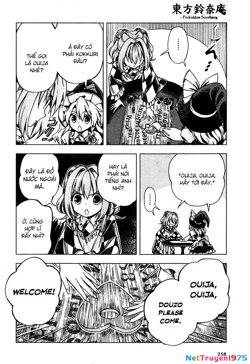Touhou Suzunaan ~ Forbidden Scrollery Chapter 27: - Kokkuri tản mạn với tán anh đào (Phần hai) - Trang 3