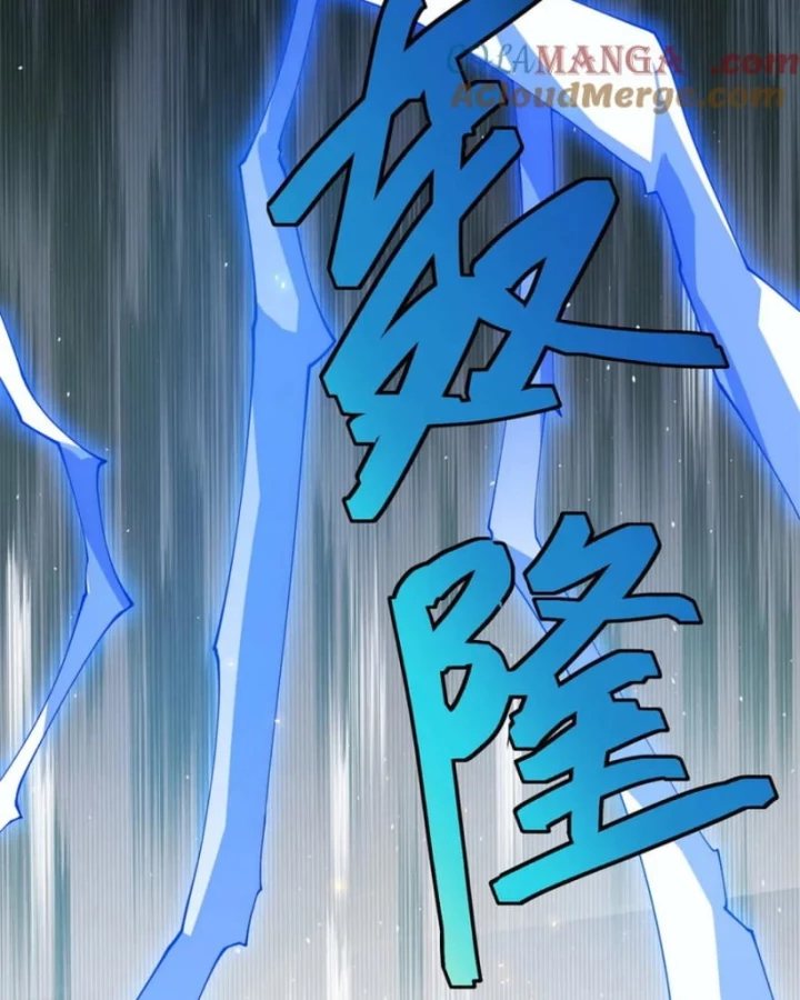 Bệnh Viện Chư Thàn Của Ta Chapter 35 - Trang 3