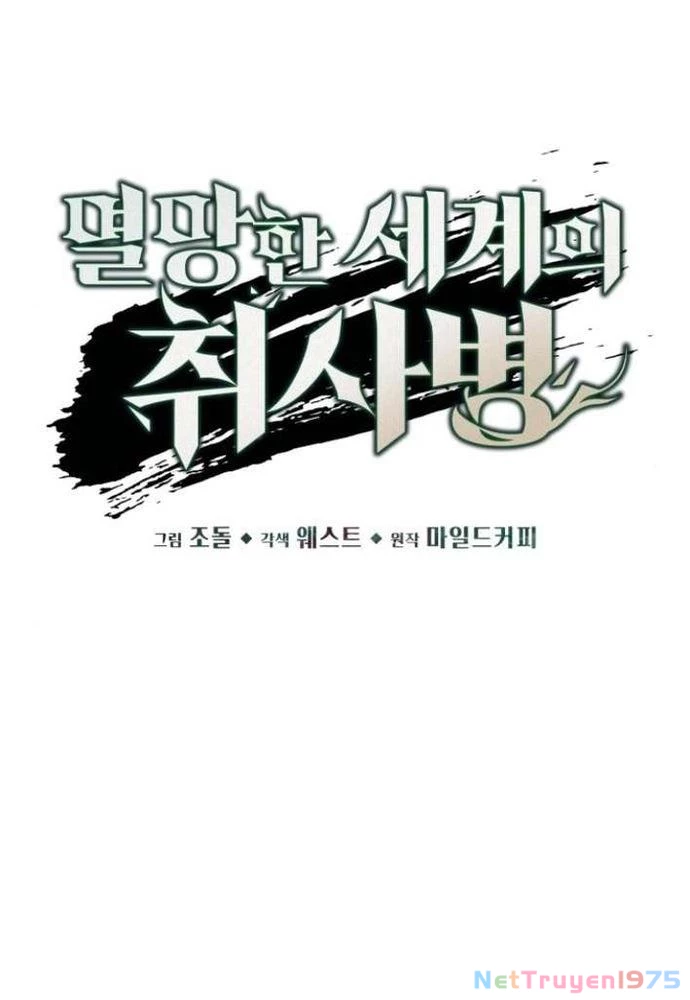 Thức Tỉnh Đầu Bếp Hậu Tận Thế Chapter 71 - Trang 2