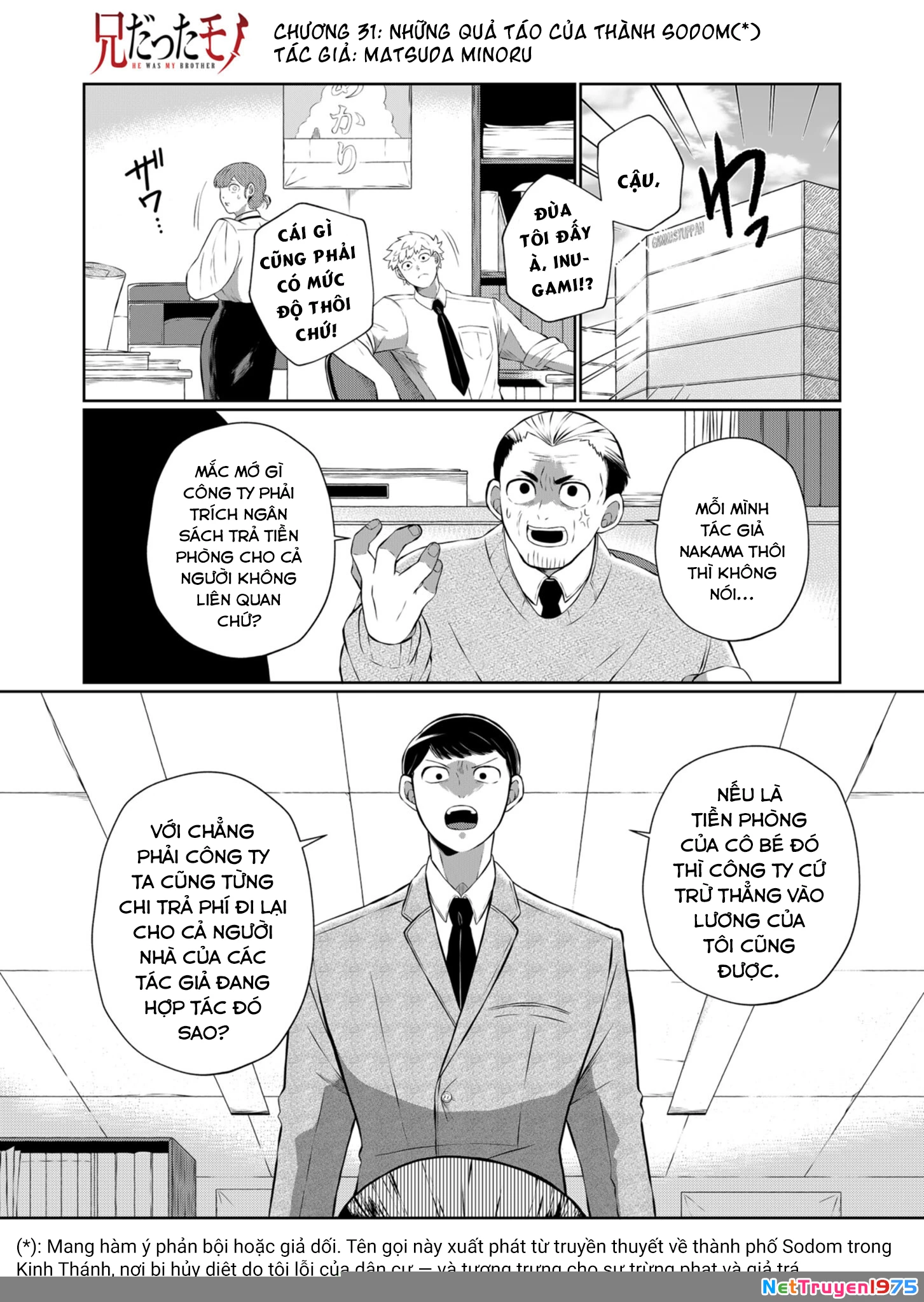 He Was My Brother Chapter 31 - Trang 2
