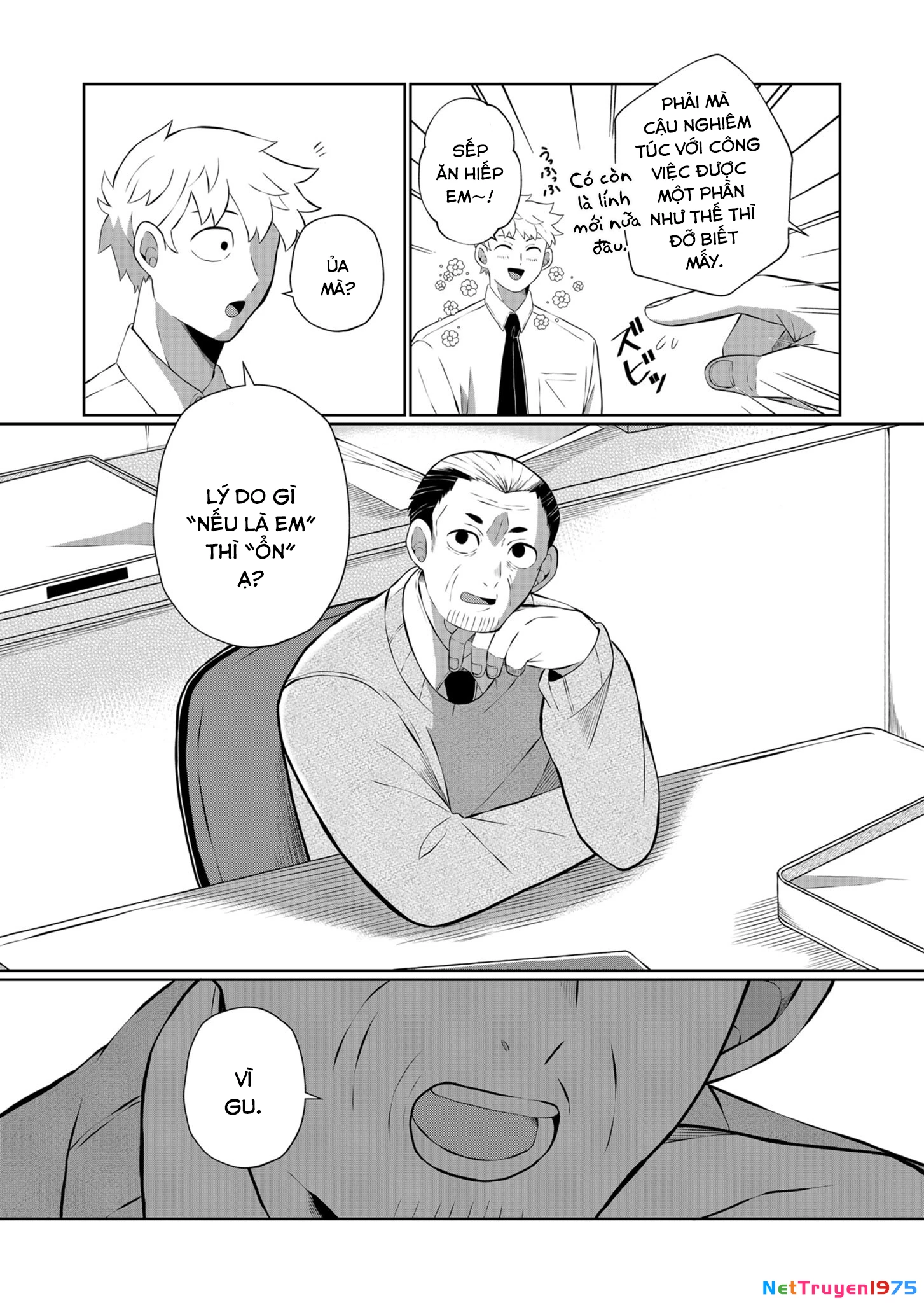 He Was My Brother Chapter 31 - Trang 2