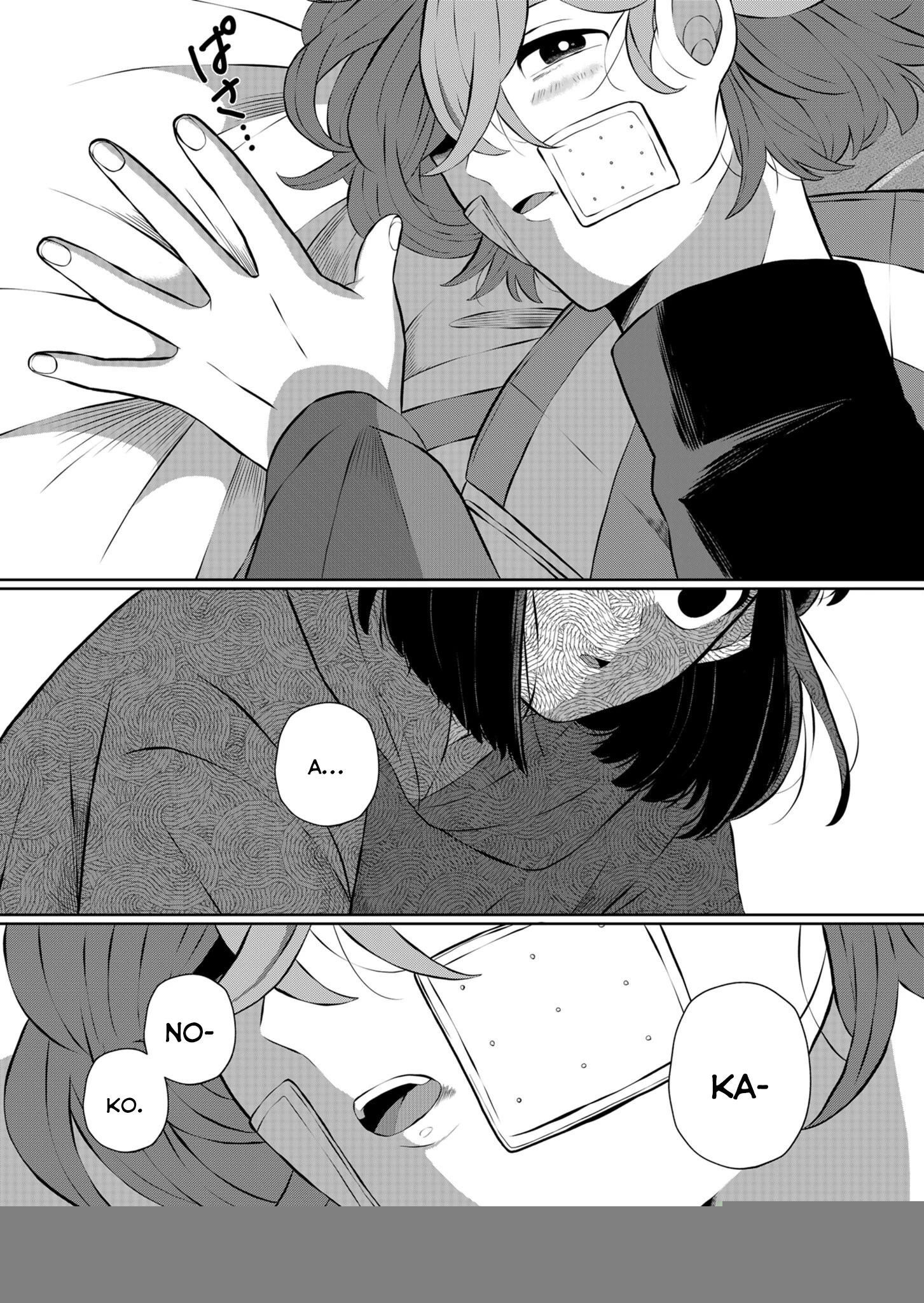 He Was My Brother Chapter 31 - Trang 2
