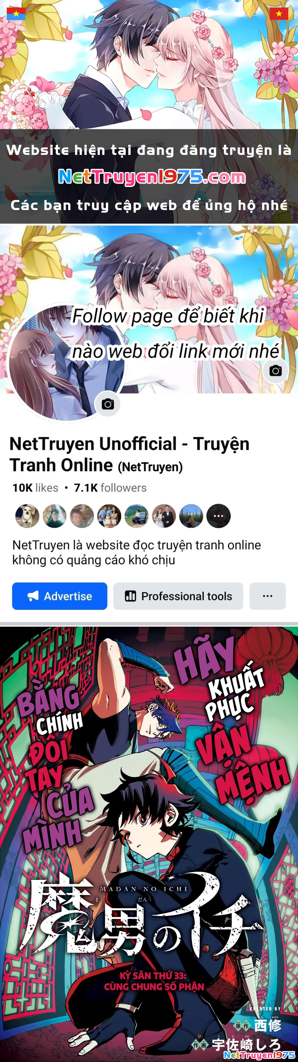 Ichi - Anh Chàng Phù Thuỷ Chapter 33 - Trang 2