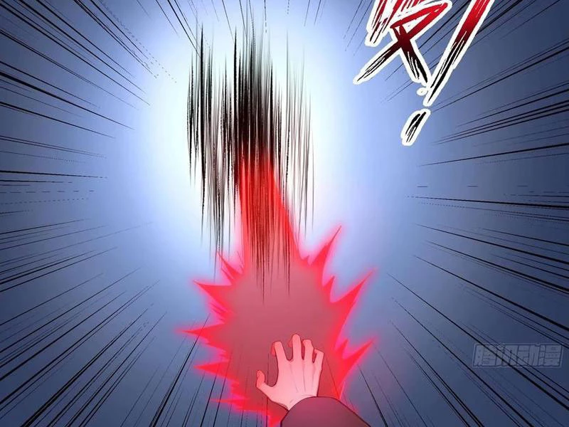 Vô Địch Bắt Đầu Từ Trúc Cơ Chapter 70 - Trang 3