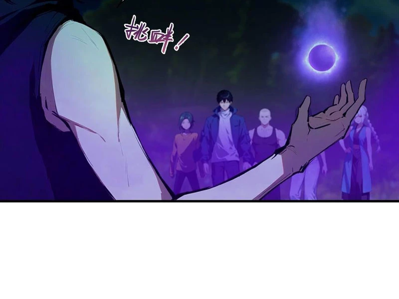 Toàn Dân Ngự Thú: Bắt Đầu Từ Sơn Hải Kinh Ta Quét Ngang Toàn Cầu Chapter 35 - Trang 2