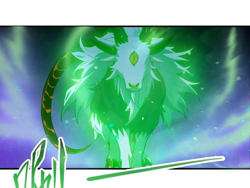Toàn Dân Ngự Thú: Bắt Đầu Từ Sơn Hải Kinh Ta Quét Ngang Toàn Cầu Chapter 35 - Trang 2
