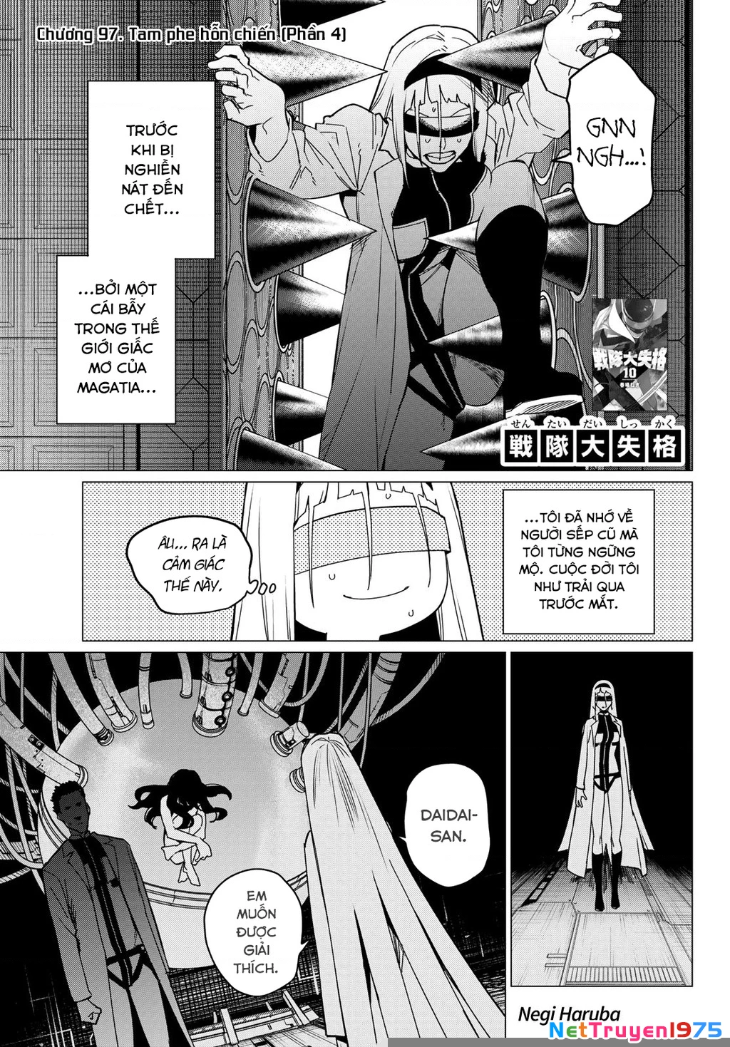 Chiến Đội Đại Thất Cách Chapter 97 - Trang 3