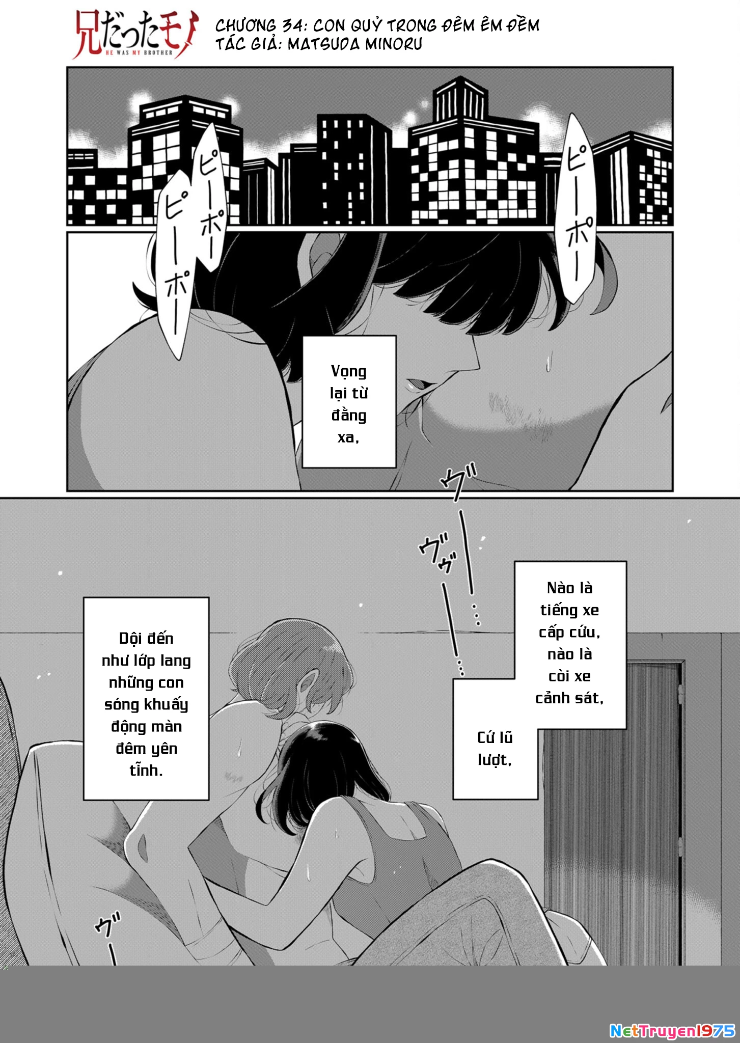 He Was My Brother Chapter 34 - Trang 2