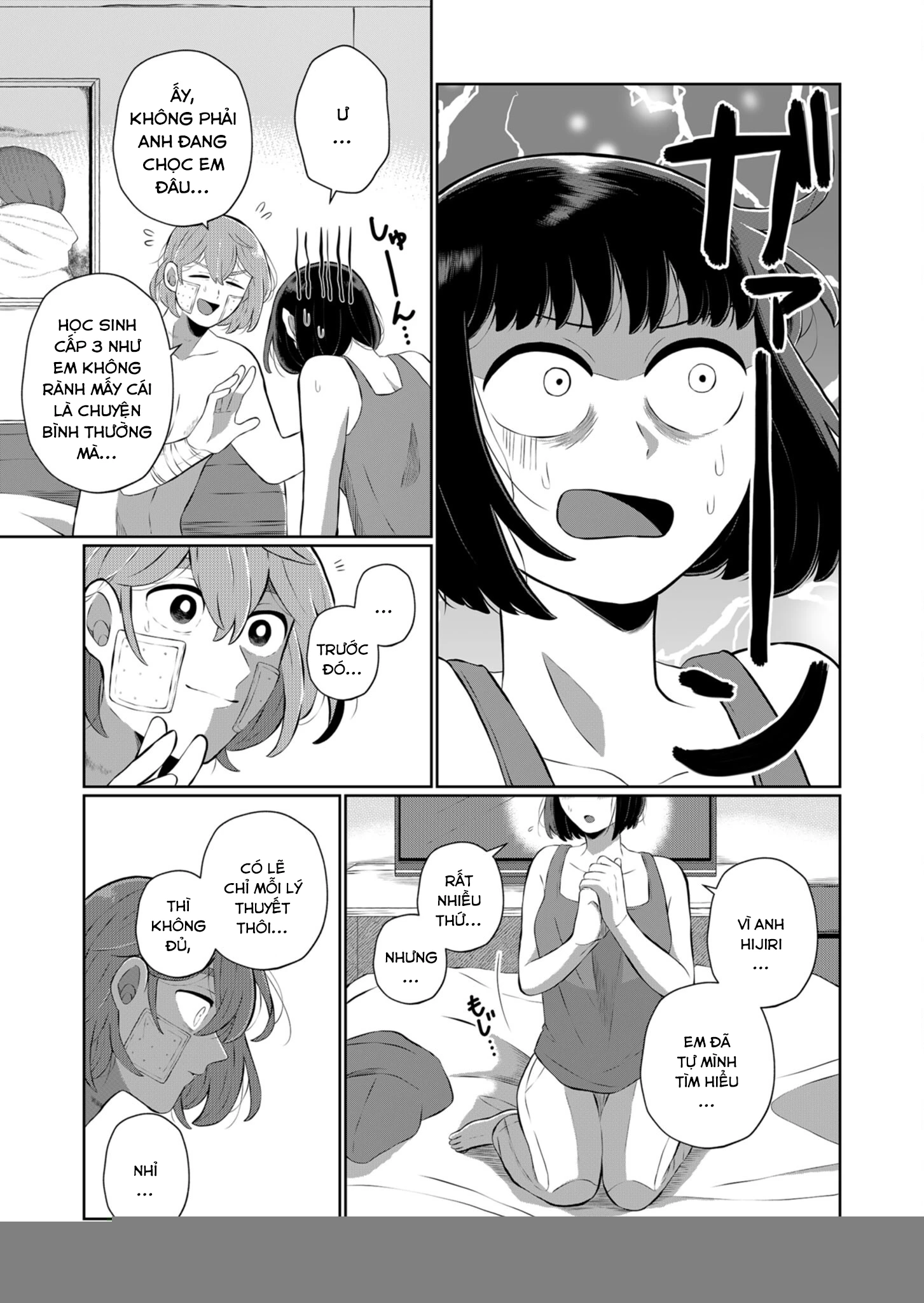 He Was My Brother Chapter 34 - Trang 2