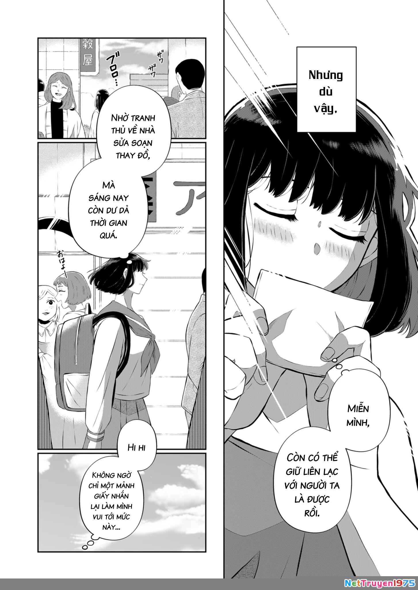 He Was My Brother Chapter 34 - Trang 2