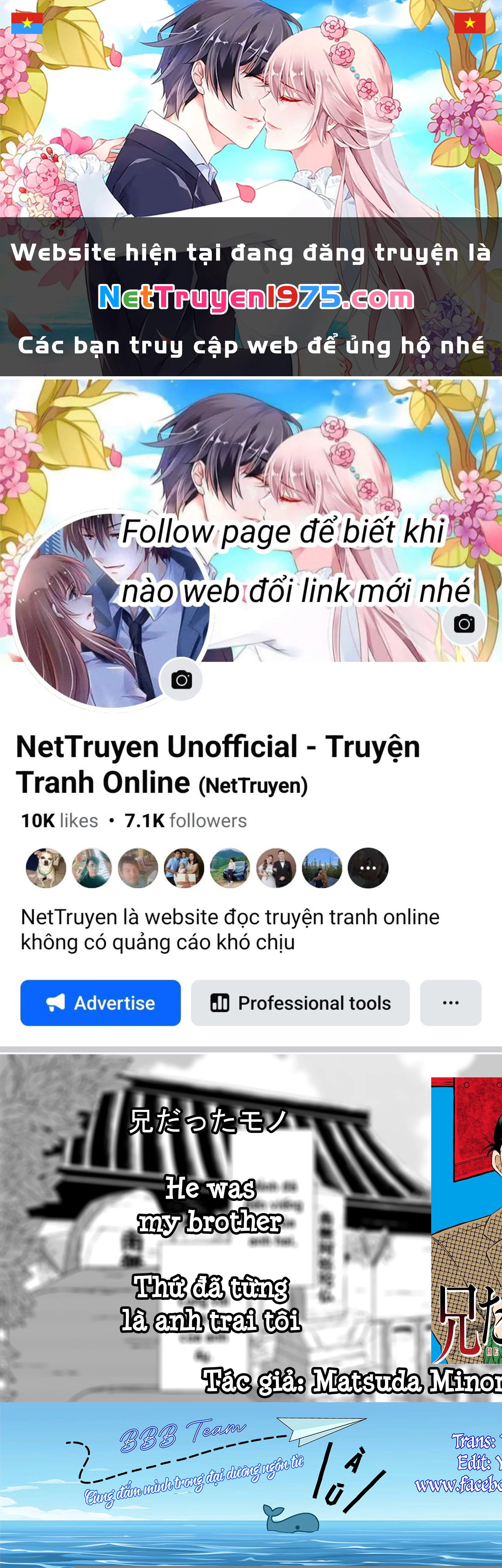 He Was My Brother Chapter 35 - Trang 2
