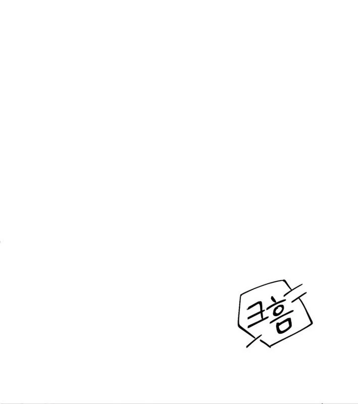 Sức mạnh siêu nhiên! Nhật ký chăm sóc. Chapter 1 - Trang 2