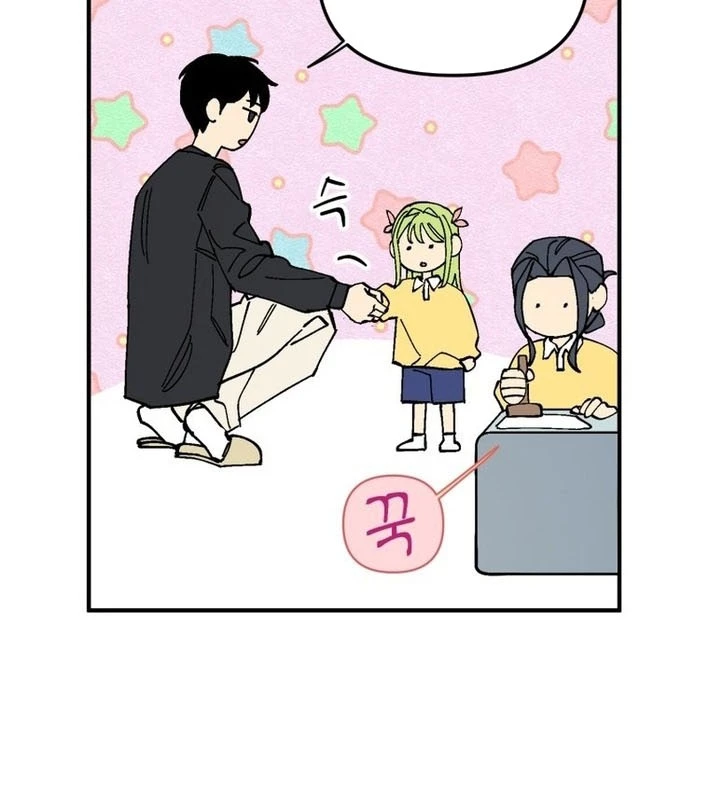 Sức mạnh siêu nhiên! Nhật ký chăm sóc. Chapter 3 - Trang 2