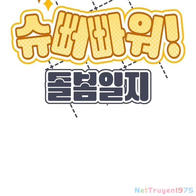 Sức mạnh siêu nhiên! Nhật ký chăm sóc. Chapter 5 - Trang 2