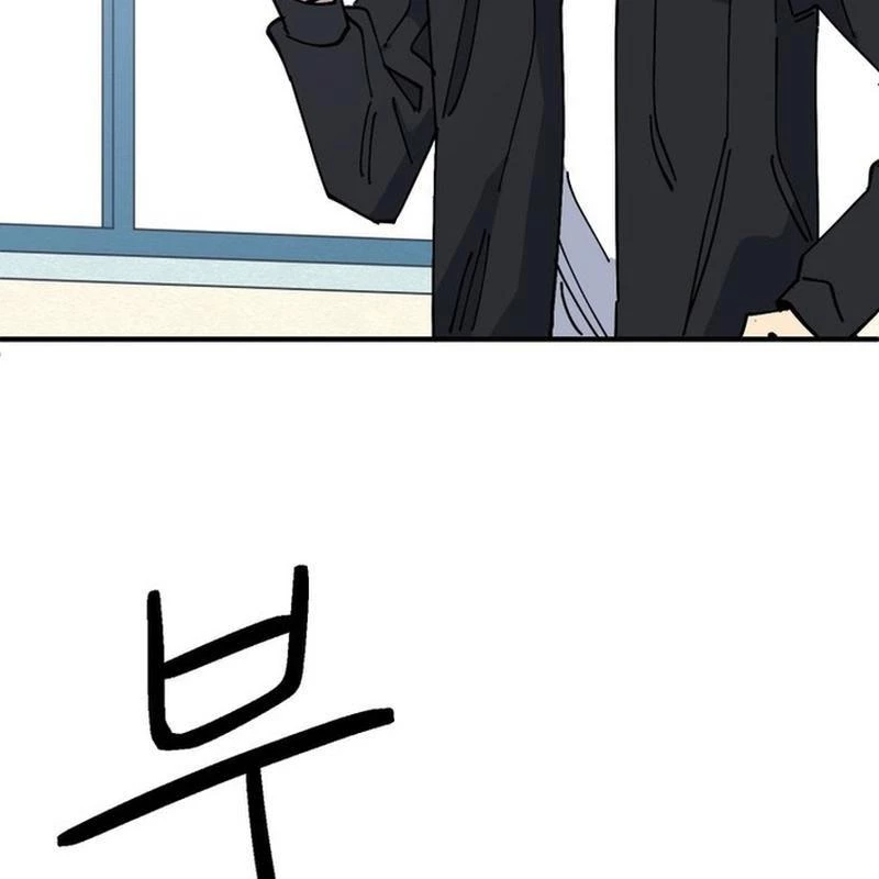Sức mạnh siêu nhiên! Nhật ký chăm sóc. Chapter 5 - Trang 2