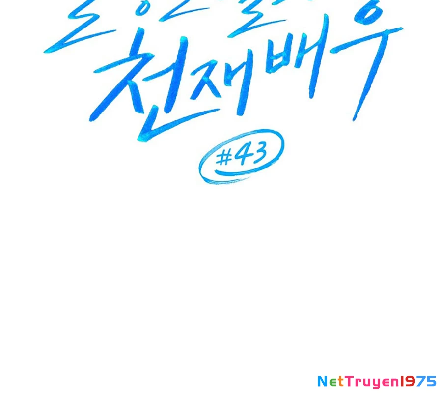 Diễn Viên Thiên Tài Mang Lại Bất Hạnh Chapter 43 - Trang 2