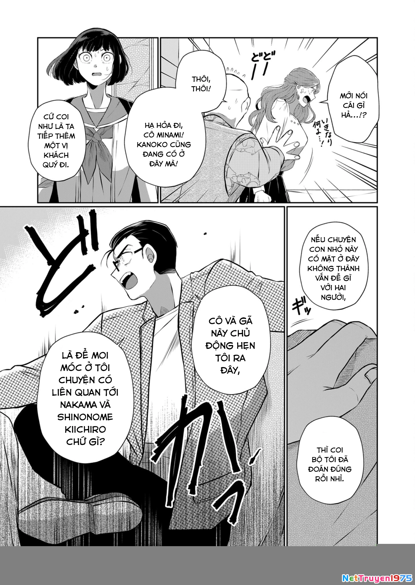 He Was My Brother Chapter 38 - Trang 2