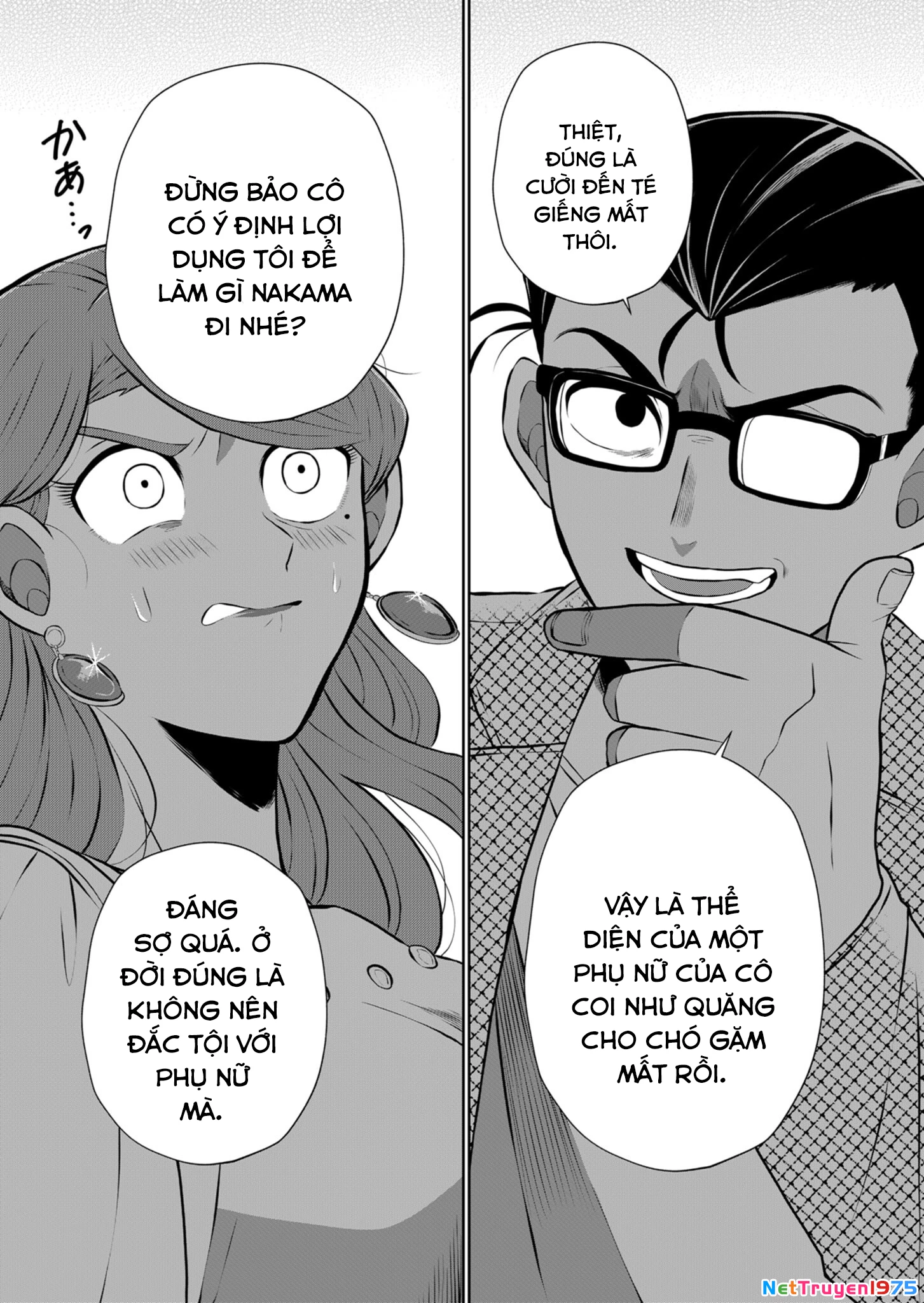 He Was My Brother Chapter 38 - Trang 2