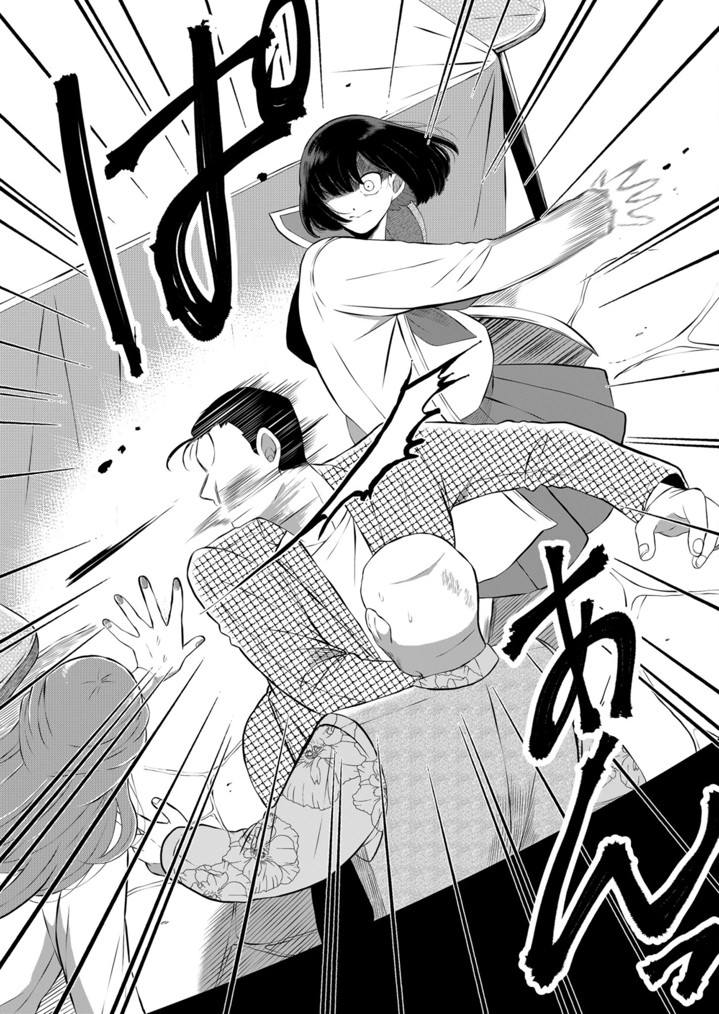 He Was My Brother Chapter 38 - Trang 2
