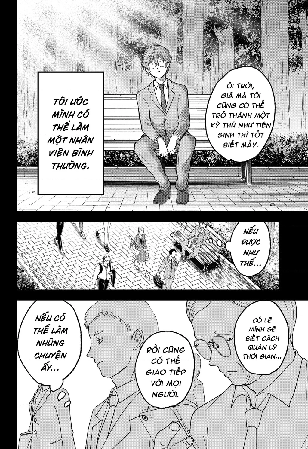 Dưới bóng kỳ vương Chapter 15 - Trang 2
