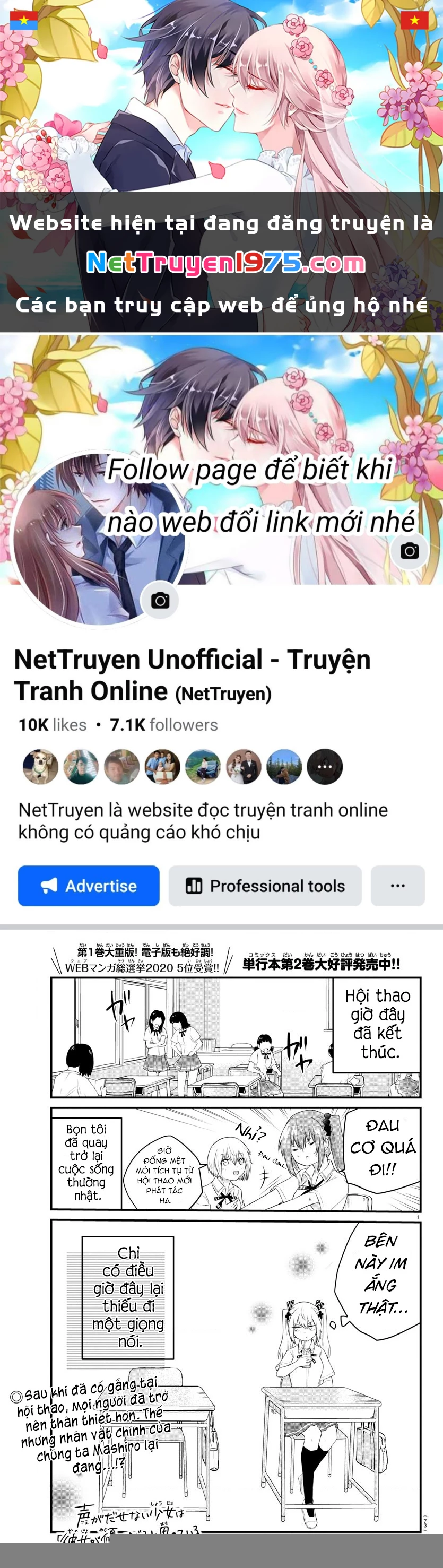 Cô bạn bị mất đi giọng nói luôn nghĩ rằng "Cậu ấy dịu dàng thật đấy" Chapter 40 - Trang 2