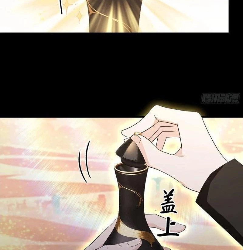 Ảo Ma! Ta Mở Lớp Huấn Luyện Nữ Đế! Chapter 99 - Trang 3