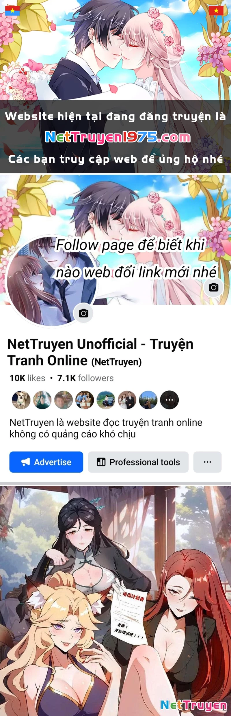 Ảo Ma! Ta Mở Lớp Huấn Luyện Nữ Đế! Chapter 100 - Trang 3