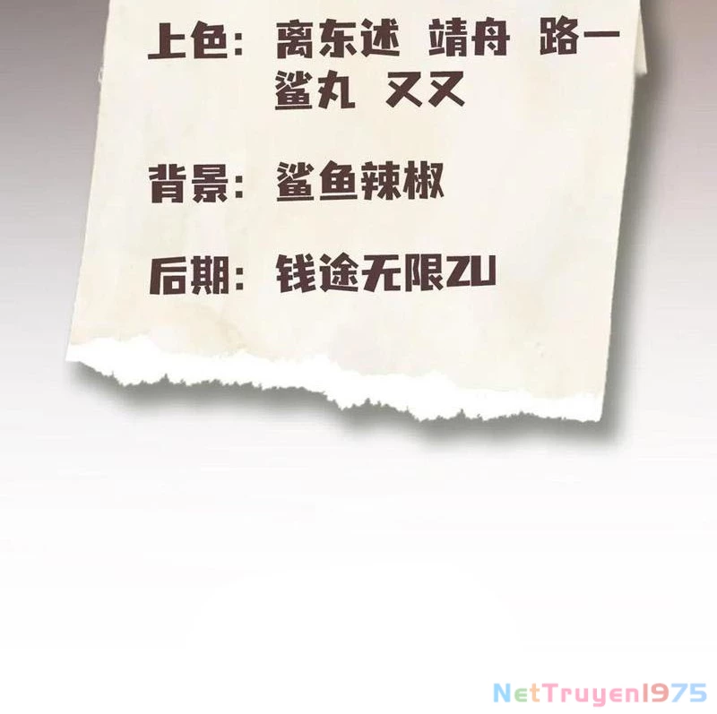 Ảo Ma! Ta Mở Lớp Huấn Luyện Nữ Đế! Chapter 100 - Trang 3