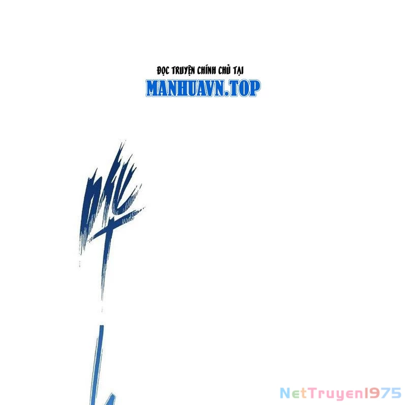 Ảo Ma! Ta Mở Lớp Huấn Luyện Nữ Đế! Chapter 100 - Trang 3