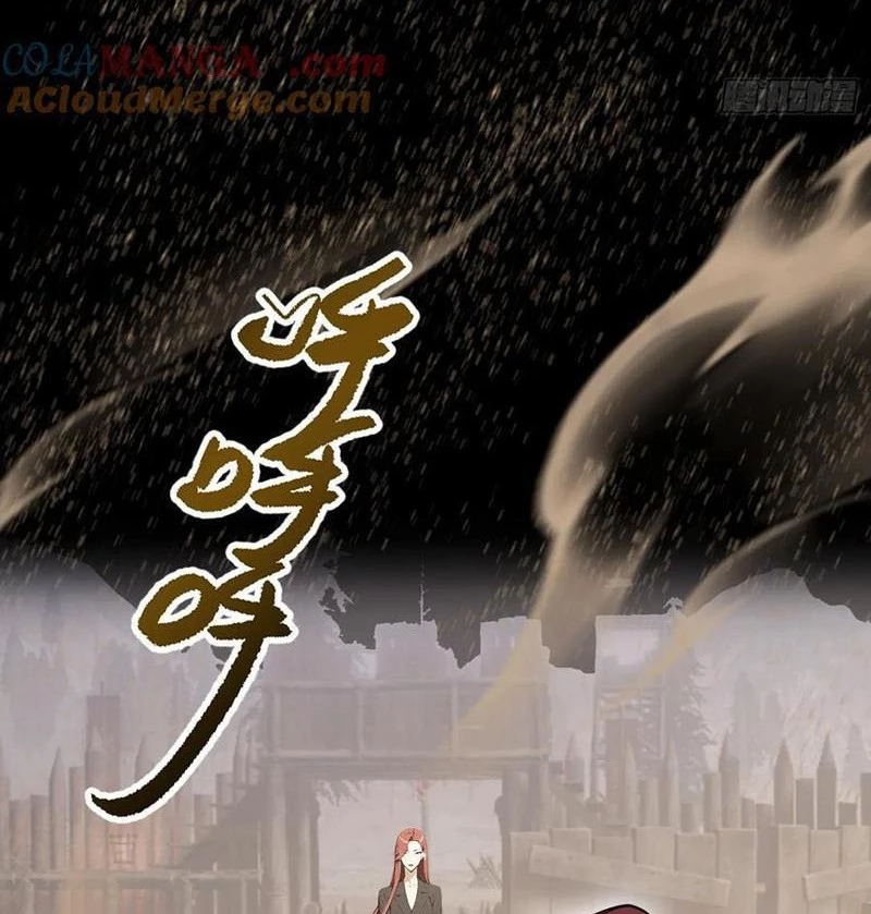 Ảo Ma! Ta Mở Lớp Huấn Luyện Nữ Đế! Chapter 100 - Trang 3