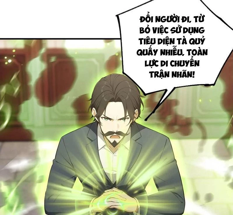 Ảo Ma! Ta Mở Lớp Huấn Luyện Nữ Đế! Chapter 100 - Trang 3