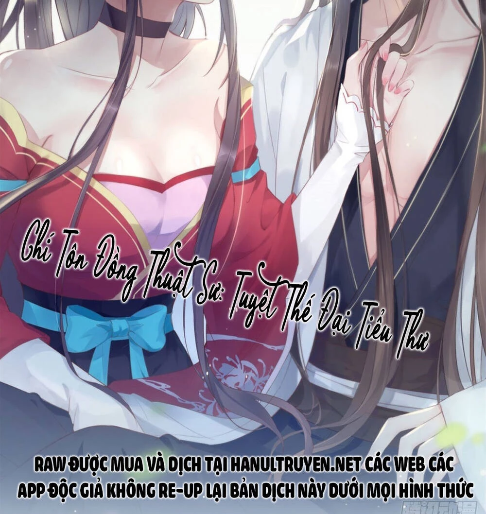Chi Tôn Đồng Thuật Sư: Tuyệt Thế Đại Tiểu Thư Chapter 353 - Trang 4