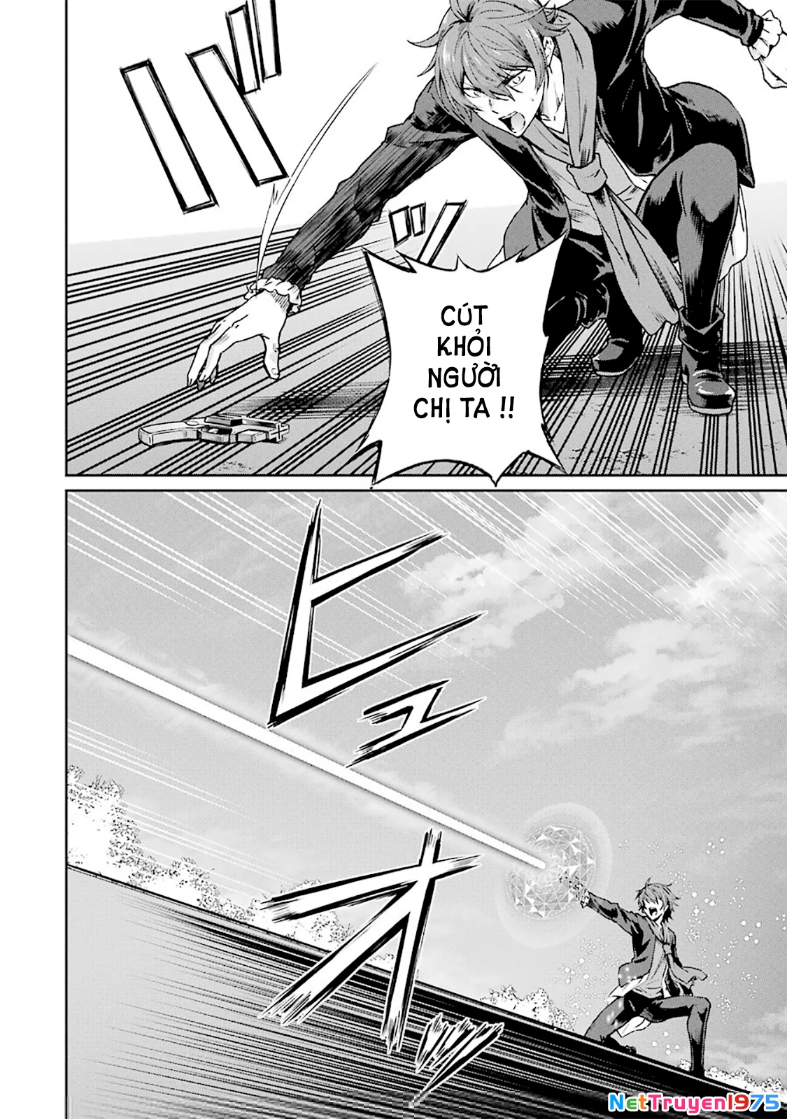 Mahouka Koukou No Rettousei - Yotsuba Keishou-Hen Chapter 11 - Trang 2