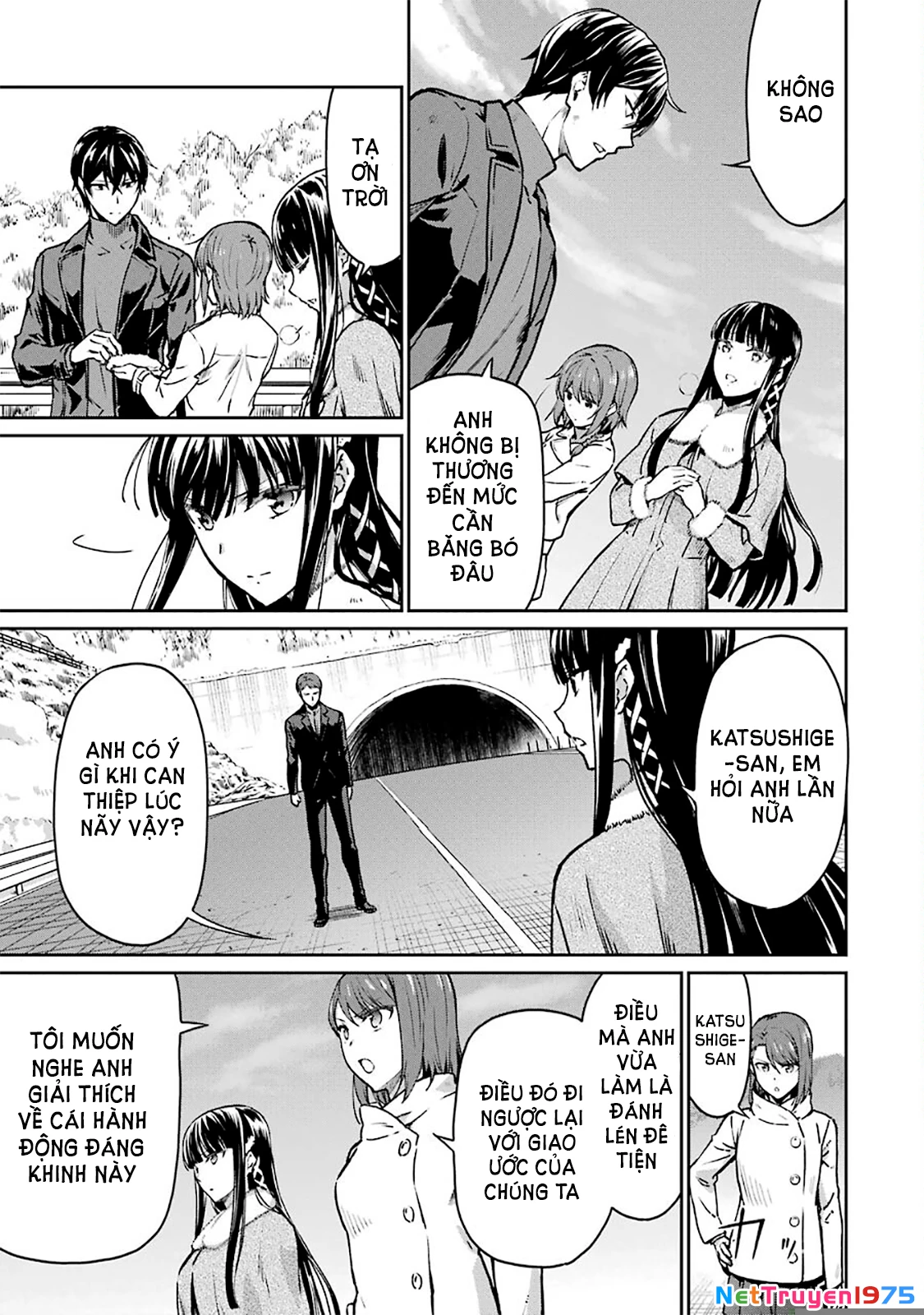 Mahouka Koukou No Rettousei - Yotsuba Keishou-Hen Chapter 12 - Trang 2