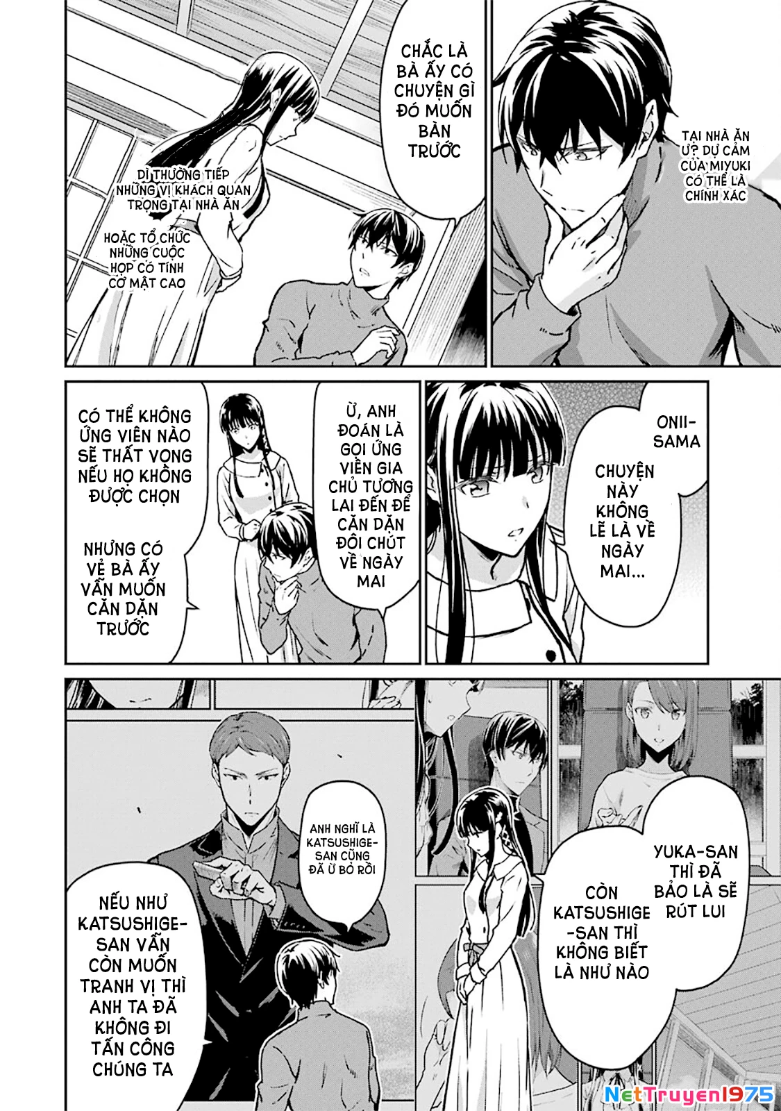 Mahouka Koukou No Rettousei - Yotsuba Keishou-Hen Chapter 12 - Trang 2