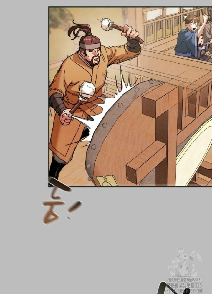 Thiên Quang Minh Nguyệt Chapter 26 - Trang 3