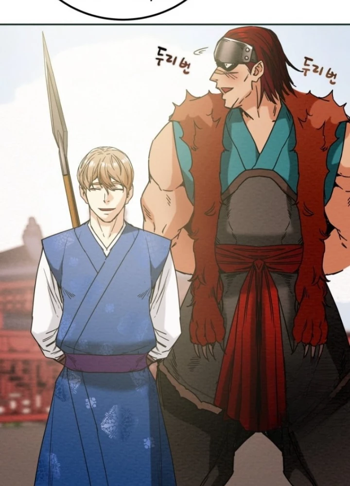 Thiên Quang Minh Nguyệt Chapter 26 - Trang 3