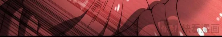 Ta Thăng Cấp Cùng Tai Ách Chapter 37 - Trang 3