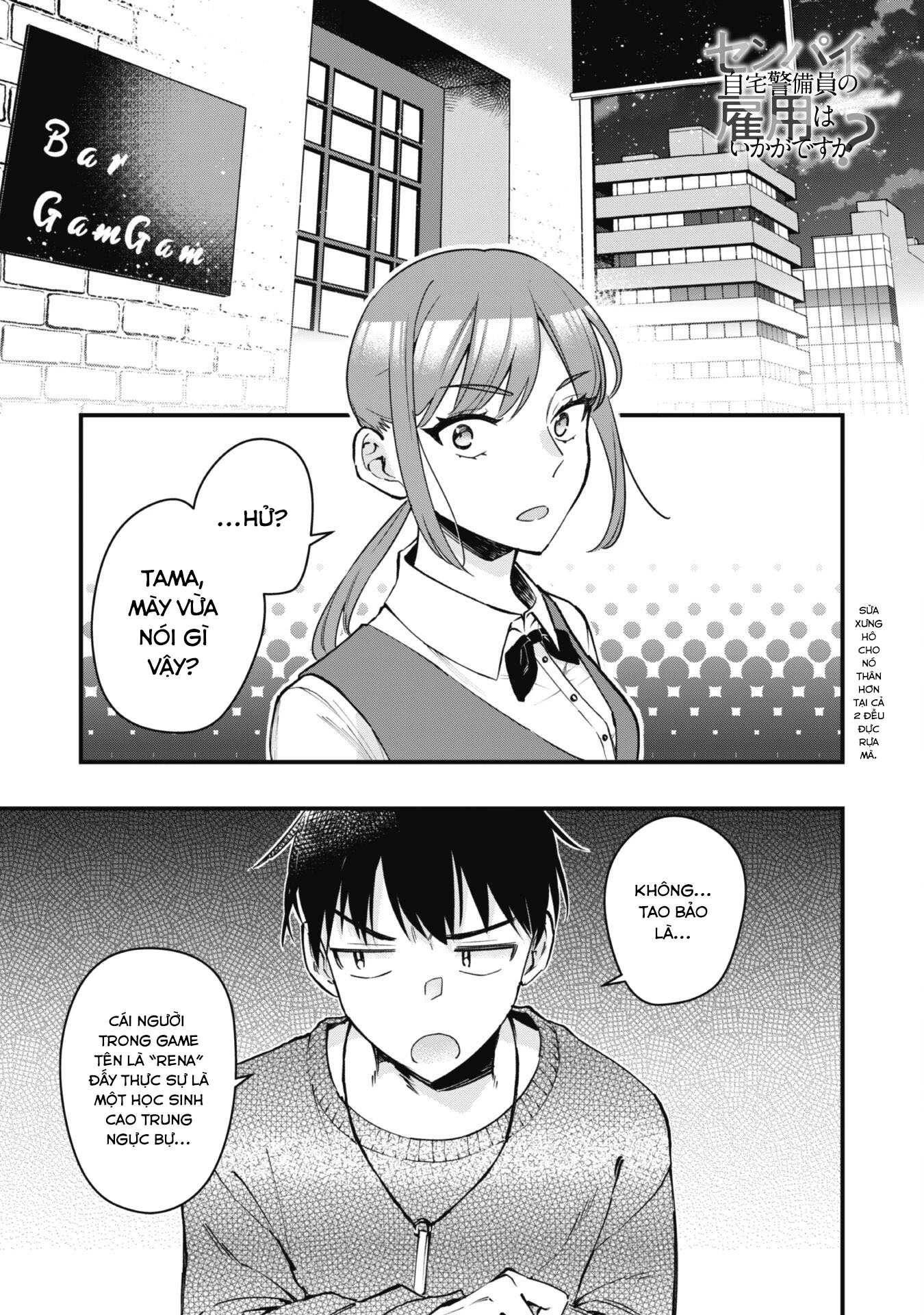 Senpai, Jitaku Keibiin no Koyou wa Ikaga desu ka? Chapter 2 - Trang 3