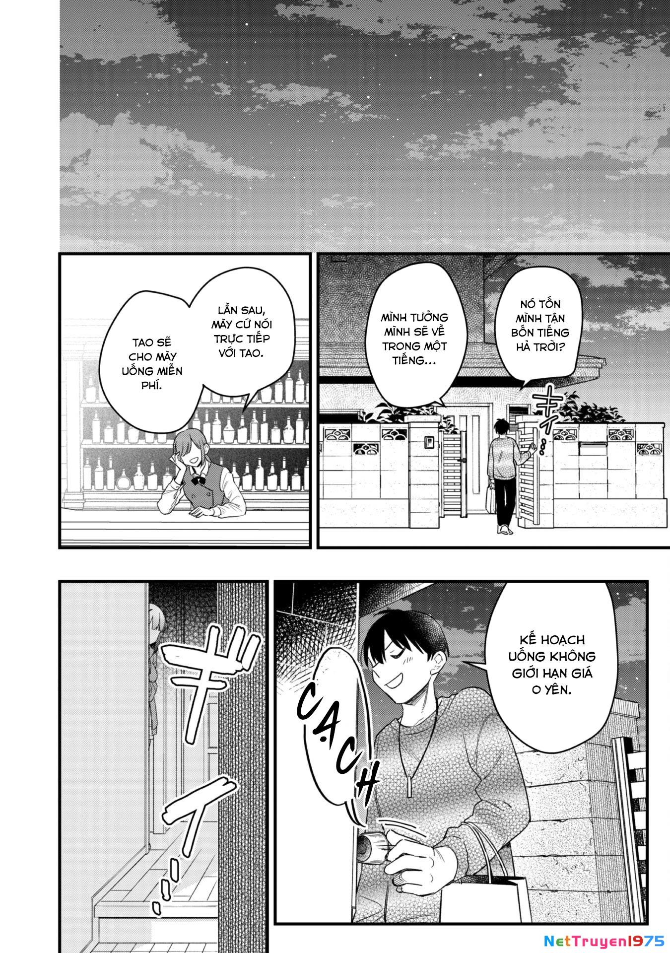 Senpai, Jitaku Keibiin no Koyou wa Ikaga desu ka? Chapter 2 - Trang 3