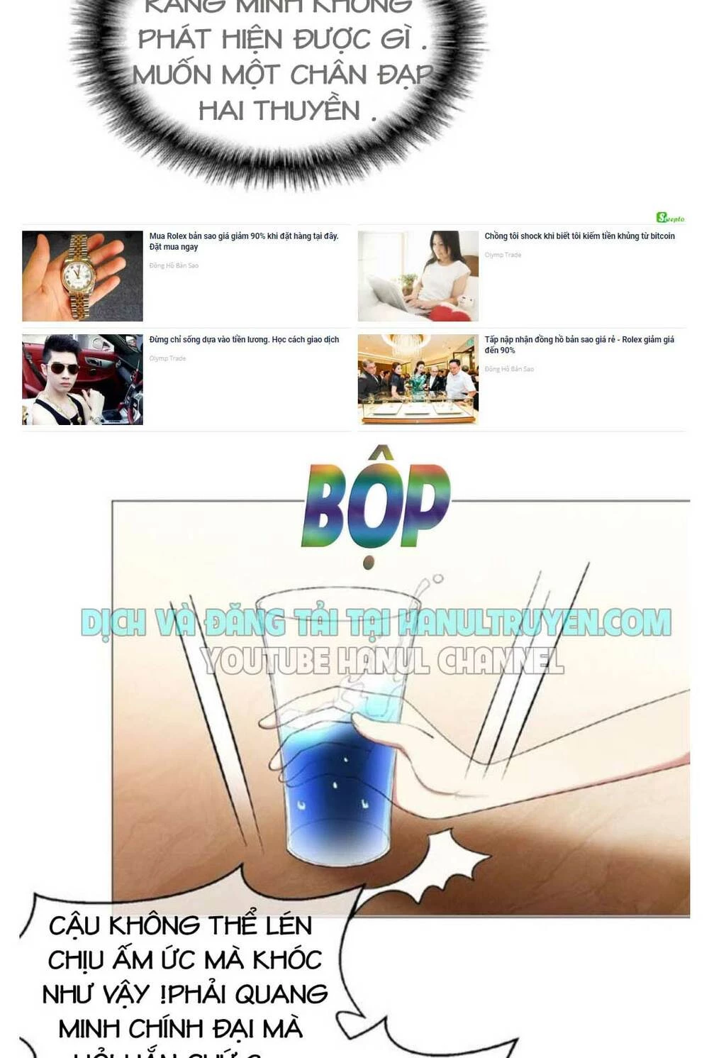 Cô Vợ Nhỏ Nuông Chiều Quá Lại Thành Ác!! Chapter 73 - Trang 3