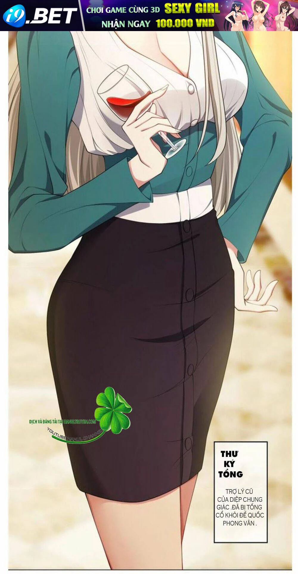Cô Vợ Nhỏ Nuông Chiều Quá Lại Thành Ác!! Chapter 170 - Trang 3