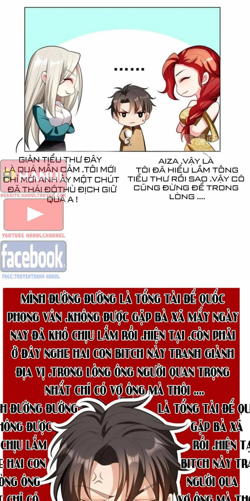 Cô Vợ Nhỏ Nuông Chiều Quá Lại Thành Ác!! Chapter 170 - Trang 3