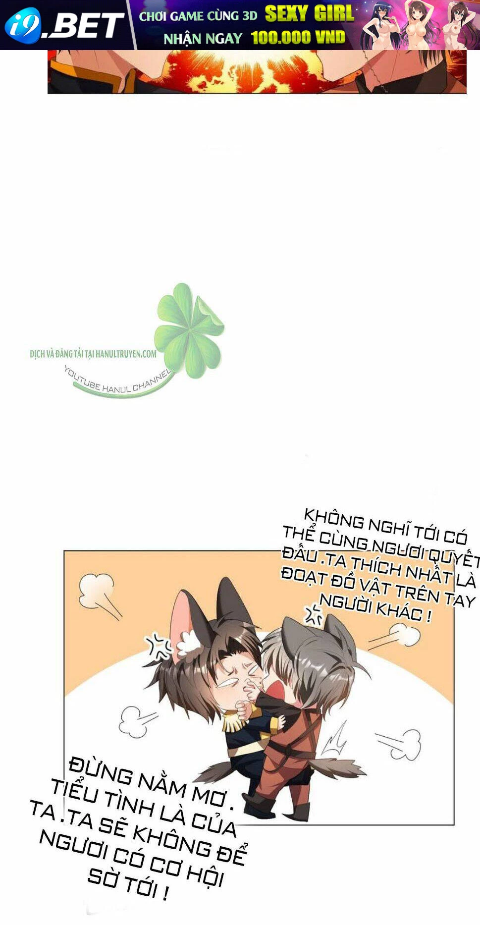 Cô Vợ Nhỏ Nuông Chiều Quá Lại Thành Ác!! Chapter 176 - Trang 3