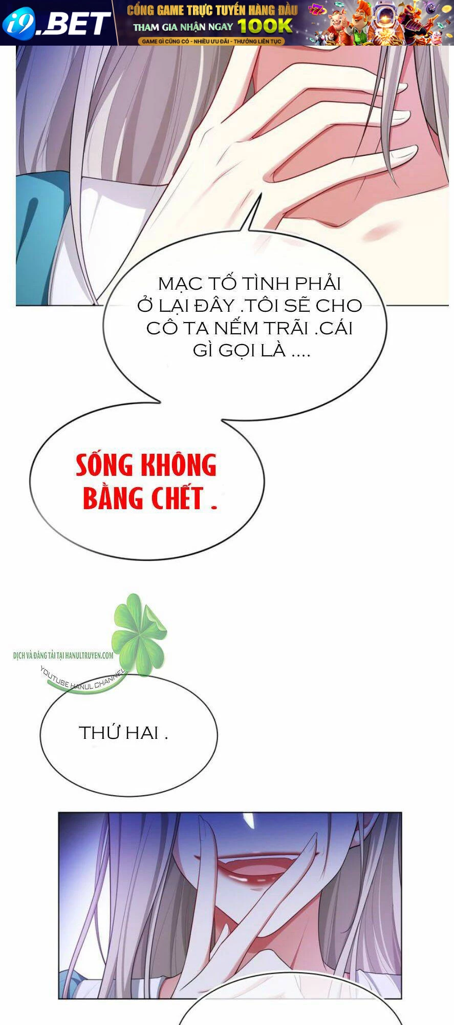 Cô Vợ Nhỏ Nuông Chiều Quá Lại Thành Ác!! Chapter 178.1 - Trang 2