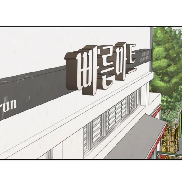 Sam Yi Tái Sinh Chapter 49.2 - Trang 2