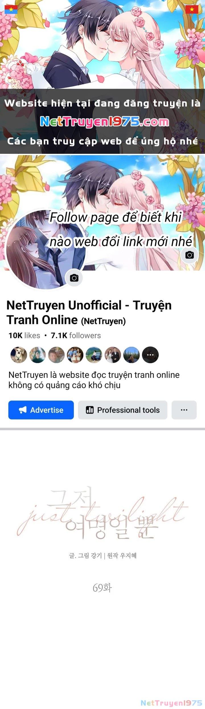 Chỉ Là Ánh Bình Minh Chapter 69.2 - Trang 2